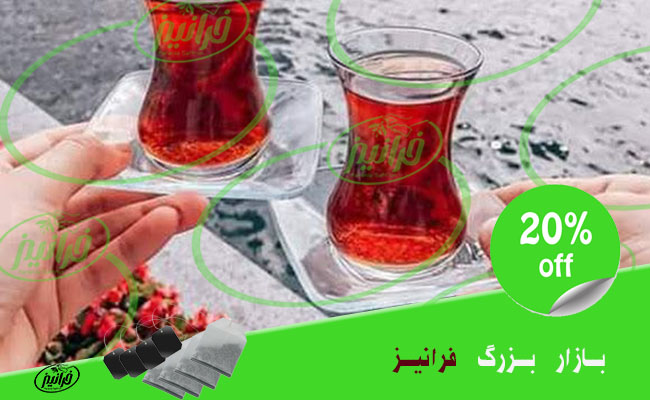 سایت اصلی اعلام قیمت چای زعفران نیوشا
