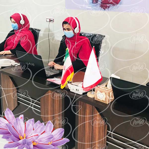 فروش محلول زعفران ژیوادان در ایران