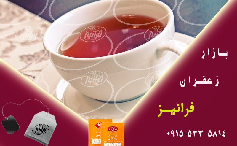 صادرات چای سیاه زعفرانی سحرخیز به عراق