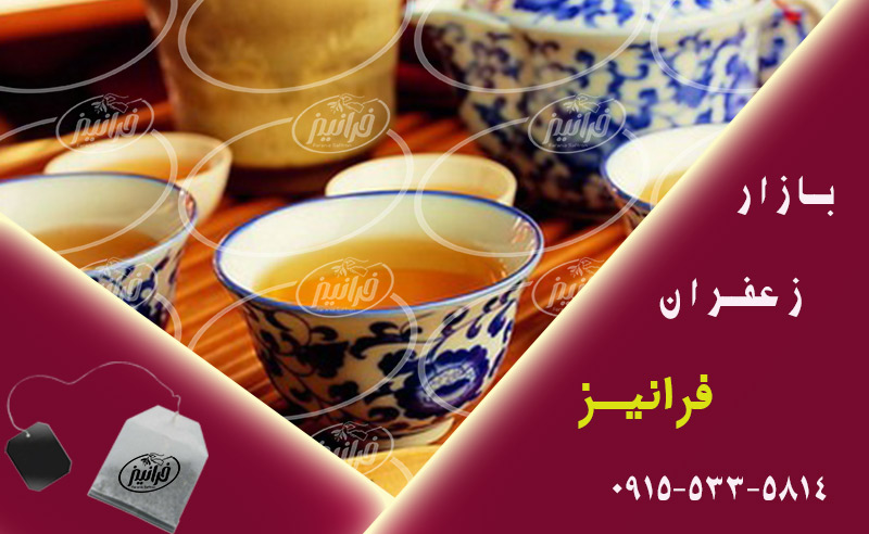 مرکز فروش چای زعفران شهری 25 تایی
