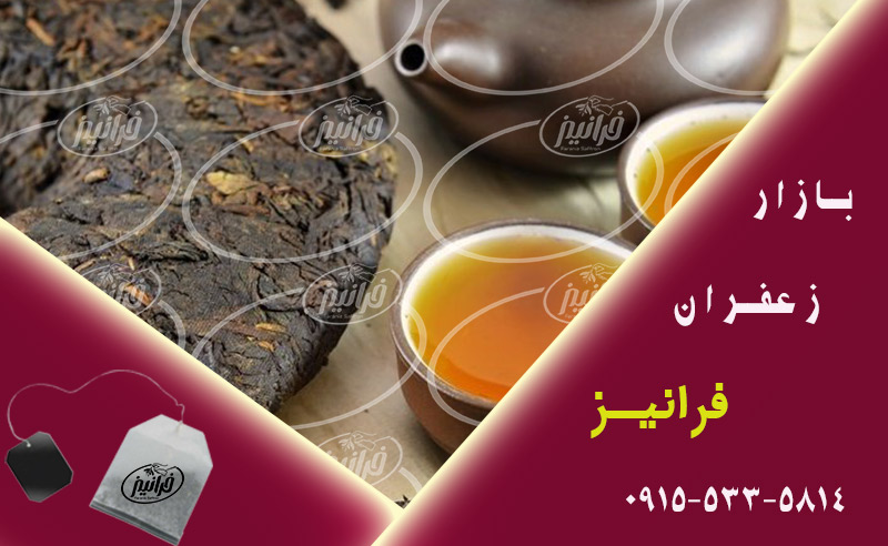 قیمت خرید چای زعفرانی سحرخیز در ایران